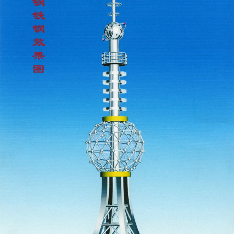 景觀塔
